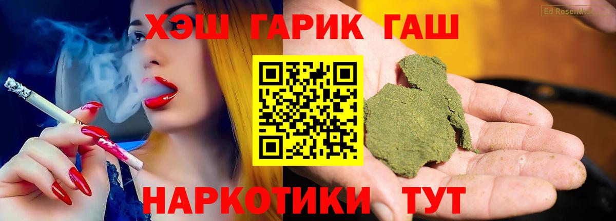 Гашиш Изолятор Абинск