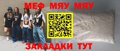 МДПВ Камень-на-Оби