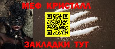 мефедрон VHQ Ижевск