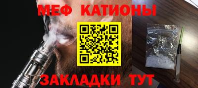 мефедрон VHQ Ижевск