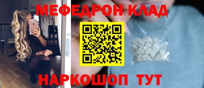 альфа пвп VHQ Каменск-Уральский
