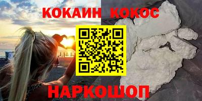 прущие грибы Иваново