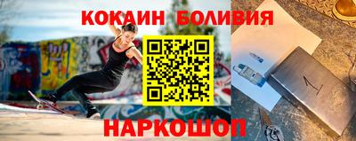 мефедрон VHQ Ижевск