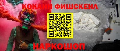 марки lsd Ивантеевка