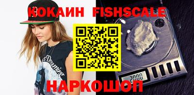 марки lsd Ивантеевка