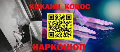 прущие грибы Иваново