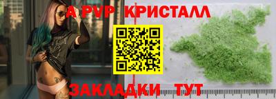 мефедрон VHQ Ижевск