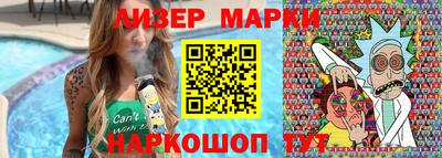 мефедрон VHQ Ижевск