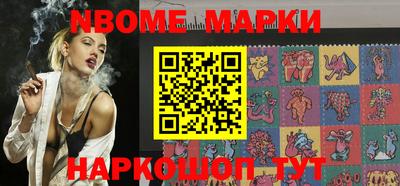 мефедрон VHQ Ижевск