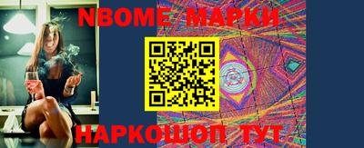 мефедрон VHQ Ижевск