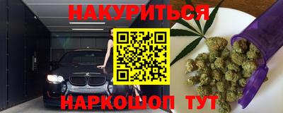 мефедрон VHQ Ижевск