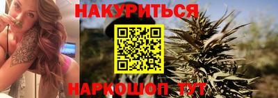 марки lsd Ивантеевка
