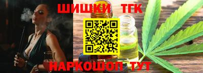 мефедрон VHQ Ижевск