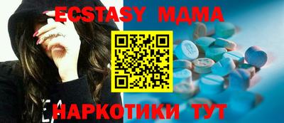 прущие грибы Иваново