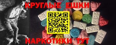 мефедрон VHQ Ижевск