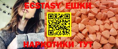 мефедрон VHQ Ижевск