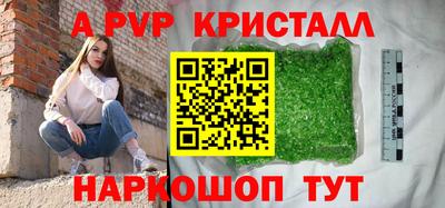 марки lsd Ивантеевка