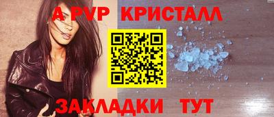 марки lsd Ивантеевка
