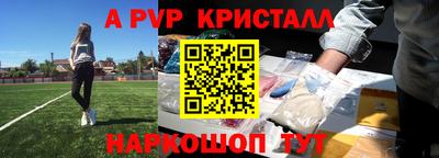 мефедрон VHQ Ижевск