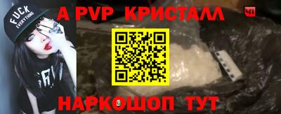 мефедрон VHQ Ижевск