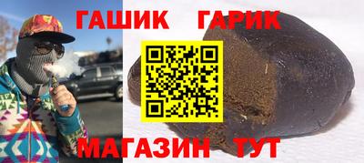 мефедрон VHQ Ижевск