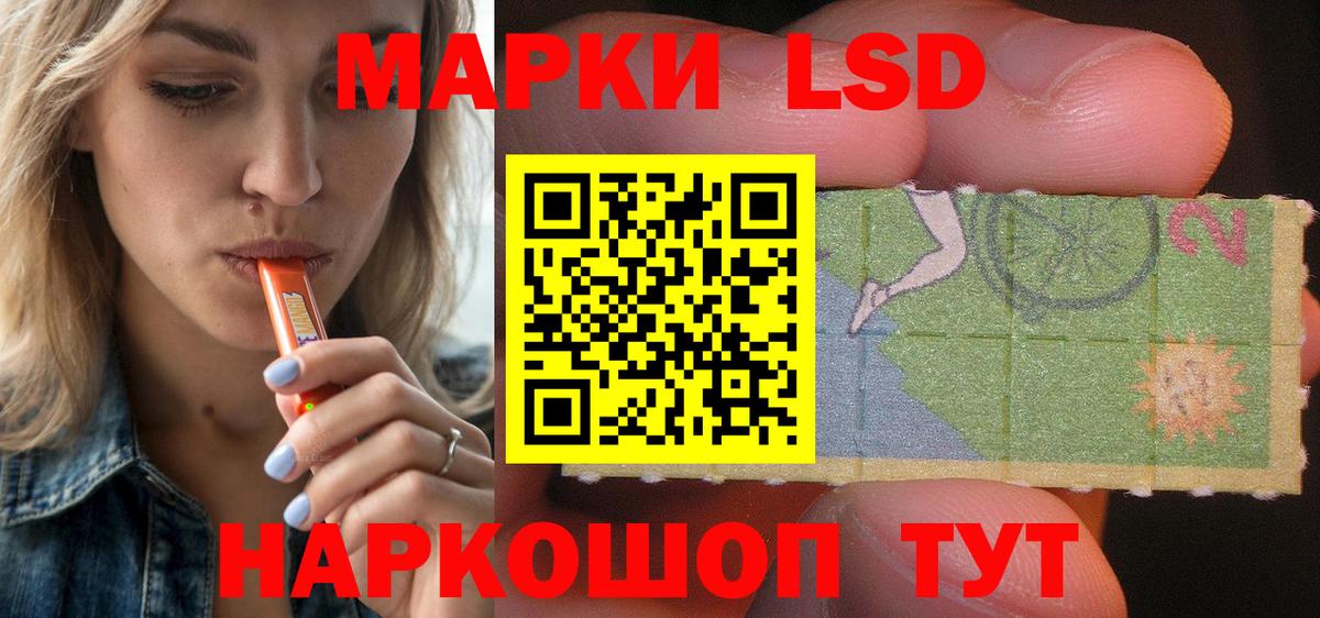 Лсд 25 экстази ecstasy  Лсд 25 экстази  Вход с VPN  Абинск  LSD-25 экстази ecstasy 