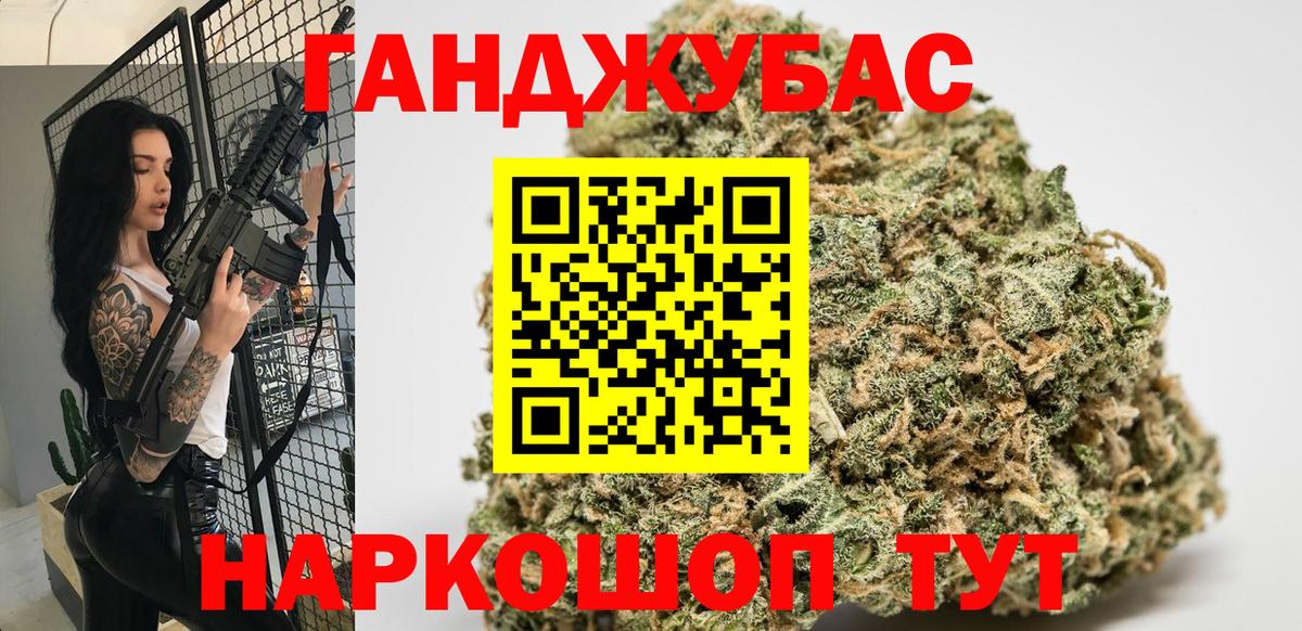 Каннабис сатива  Вход с VPN  Шишки марихуана тримм  Бошки марихуана план  Абинск  Шишки марихуана план 