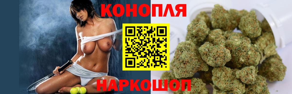 Шишки марихуана марихуана Абинск